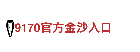 华体会-英超曼联全球官方赞助商-智能家电企业